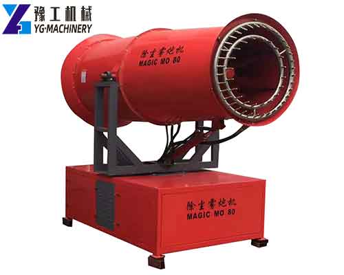 Spray Cannon for Sale in Qatar