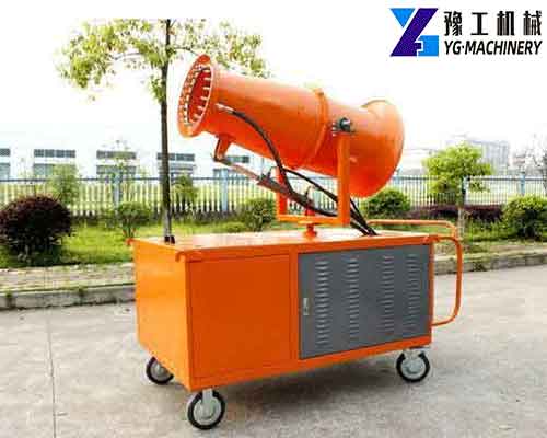 Dust Cannon Machine Price