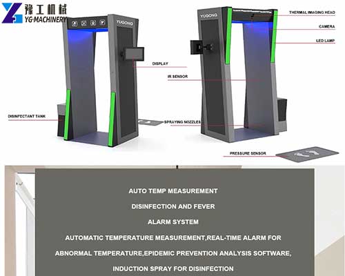 Atomization Disinfection Door