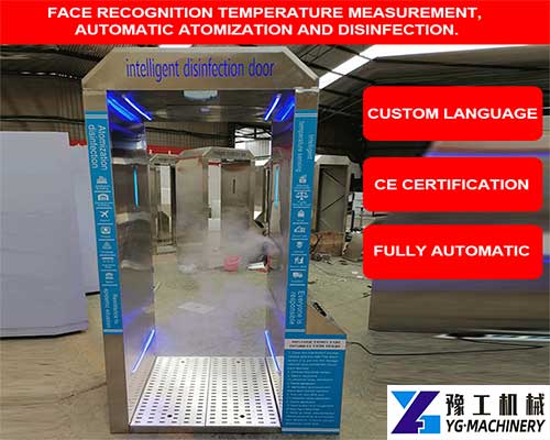 Intelligent Disinfection Door