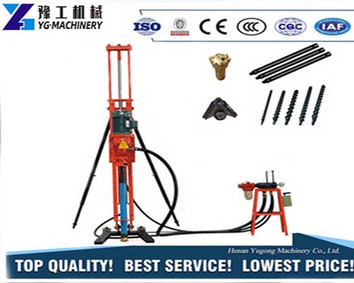 DTH Drilling Rig