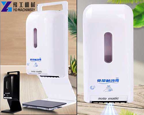 Intelligent Infrared Induction-Disinfection Machine for Sale