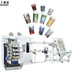 plastic cup printing machine price